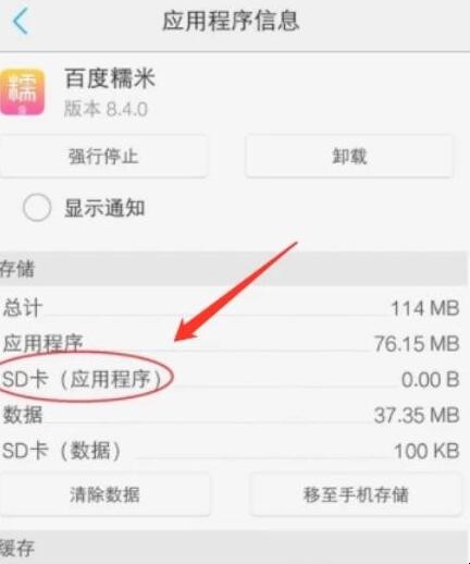 vivo存储卡怎么用(vivo的存储卡按在哪里) vivo存储卡怎么用(vivo的存储卡按在哪里)