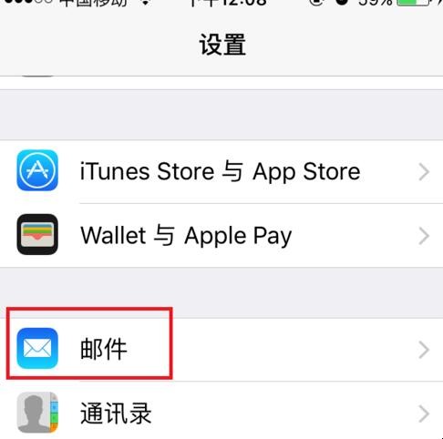 exchange老是显示无法连接服务器怎么办（无法连接到exchange账户）