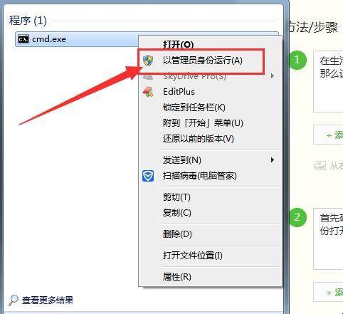 0000000000ed蓝屏 0000007e蓝屏怎么修复