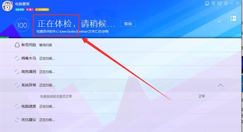 0000000000ed蓝屏 0000007e蓝屏怎么修复