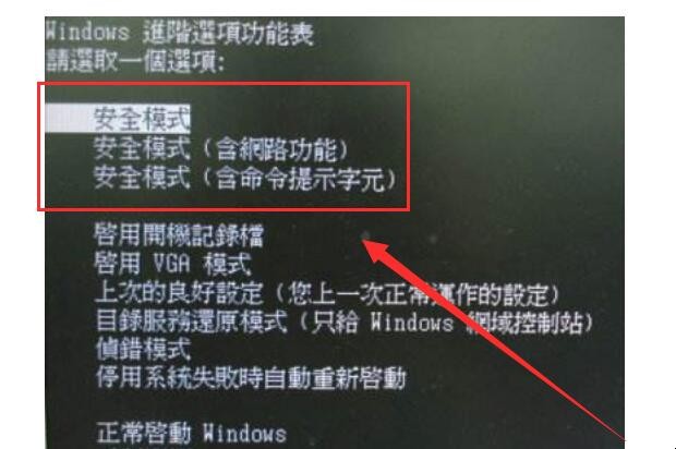 0000000000ed蓝屏 0000007e蓝屏怎么修复