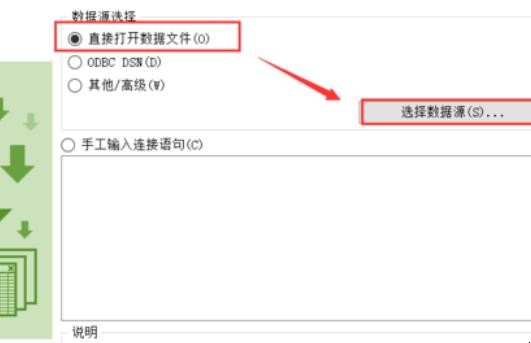 wps2019怎么导入网页数据(wps2019如何导入网页数据) wps2019怎么导入网页数据(wps2019如何导入网页数据)