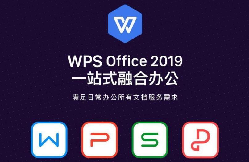 wps2019怎么导入网页数据(wps2019如何导入网页数据) wps2019怎么导入网页数据(wps2019如何导入网页数据)