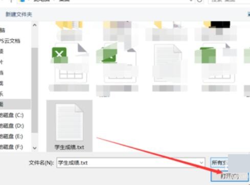 wps2019怎么导入网页数据(wps2019如何导入网页数据) wps2019怎么导入网页数据(wps2019如何导入网页数据)