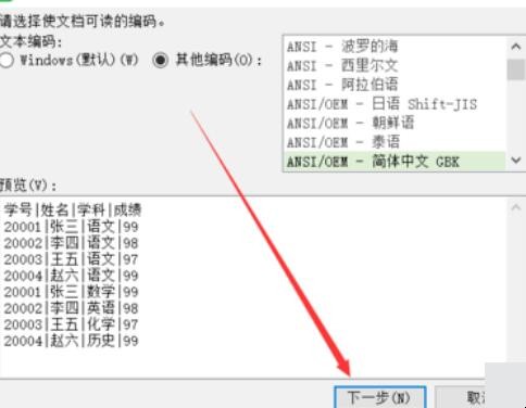 wps2019怎么导入网页数据(wps2019如何导入网页数据) wps2019怎么导入网页数据(wps2019如何导入网页数据)