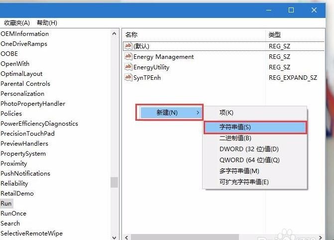 win10电脑音量键没反应(windows音量键不管用怎么办) win10电脑音量键没反应(windows音量键不管用怎么办)