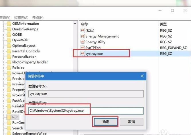 win10电脑音量键没反应(windows音量键不管用怎么办) win10电脑音量键没反应(windows音量键不管用怎么办)