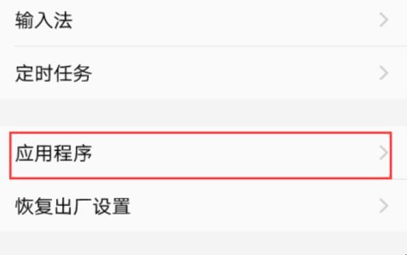 vivo的word文档在哪里打开（vivo文档在哪个文件夹）