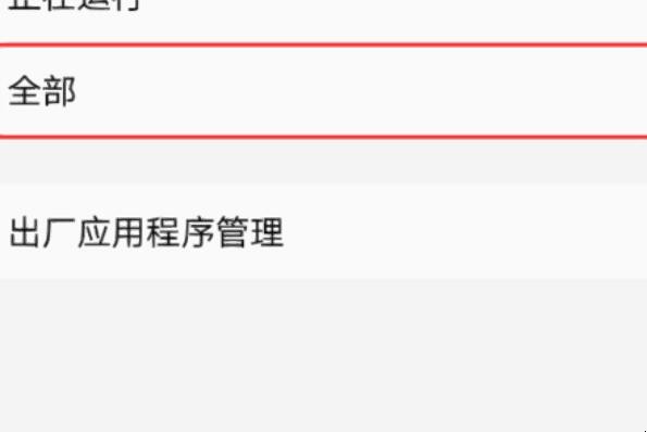 vivo的word文档在哪里打开（vivo文档在哪个文件夹）
