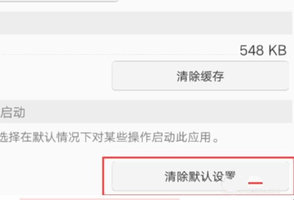 vivo的word文档在哪里打开（vivo文档在哪个文件夹）