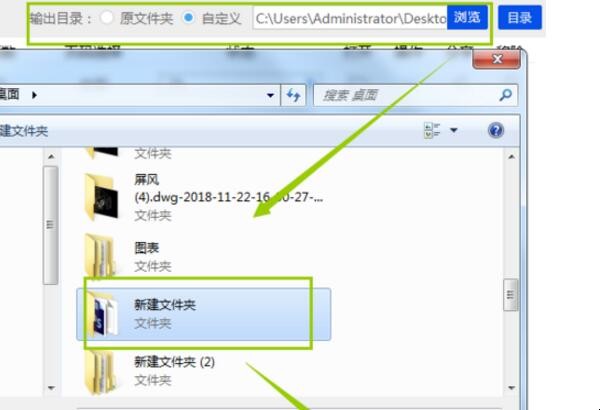 wps可以转换word文档吗（wps能转成office吗）