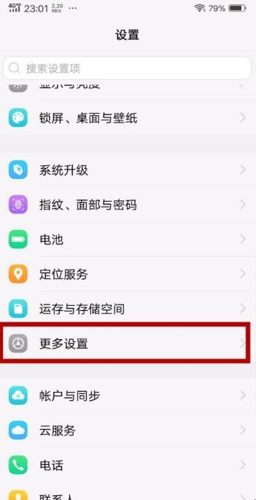 自动草稿 自动草稿