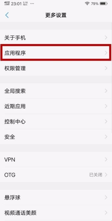 自动草稿 自动草稿