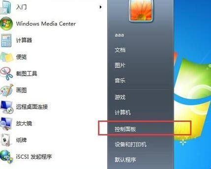 win7怎么安装net3.5(windows7安装显卡驱动) win7怎么安装net3.5(windows7安装显卡驱动)