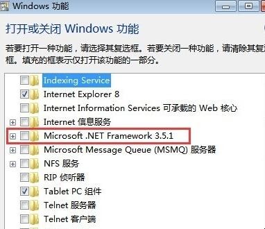 win7怎么安装net3.5(windows7安装显卡驱动) win7怎么安装net3.5(windows7安装显卡驱动)