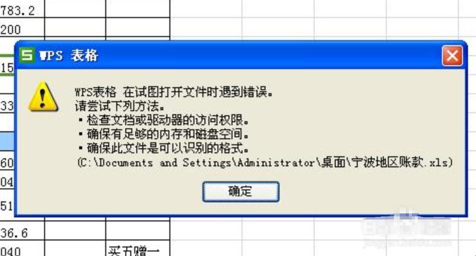 自动草稿 自动草稿