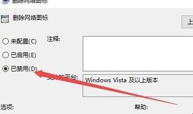 win10网络图标关闭呈灰色怎么办(win10网络图标消失无法联网网络成灰色打开状态) win10网络图标关闭呈灰色怎么办(win10网络图标消失无法联网网络成灰色打开状态)