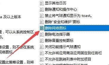 win10网络图标关闭呈灰色怎么办(win10网络图标消失无法联网网络成灰色打开状态) win10网络图标关闭呈灰色怎么办(win10网络图标消失无法联网网络成灰色打开状态)