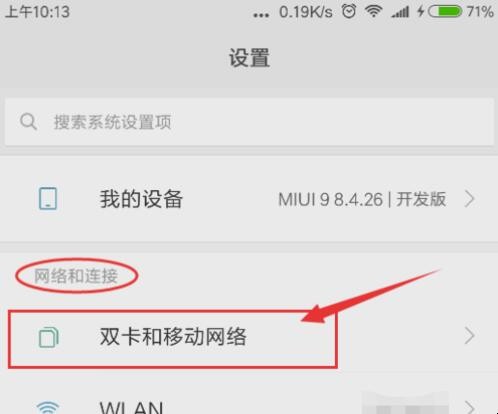 sim卡已关闭怎么打开（sim卡已关闭怎么打开vivoY51）