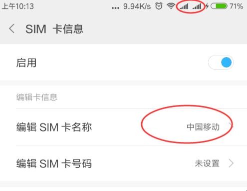 sim卡已关闭怎么打开（sim卡已关闭怎么打开vivoY51）