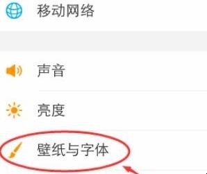 vivoz5充电特效怎么设置(vivo充电特效动画怎么设置) vivoz5充电特效怎么设置(vivo充电特效动画怎么设置)