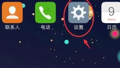 vivoz5充电特效怎么设置(vivo充电特效动画怎么设置) vivoz5充电特效怎么设置(vivo充电特效动画怎么设置)