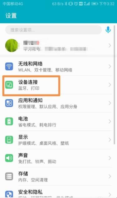i11tws蓝牙耳机使用方法是什么(i11蓝牙耳机使用说明) i11tws蓝牙耳机使用方法是什么(i11蓝牙耳机使用说明)
