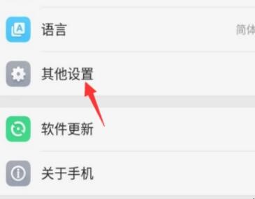 oppo手机gps在哪里打开（oppo手机gps在哪里打开它）