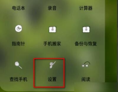 oppo手机gps在哪里打开（oppo手机gps在哪里打开它）