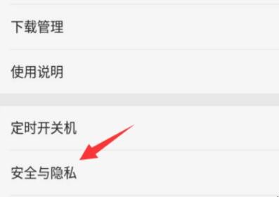 oppo手机gps在哪里打开（oppo手机gps在哪里打开它）