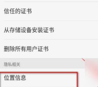 oppo手机gps在哪里打开（oppo手机gps在哪里打开它）