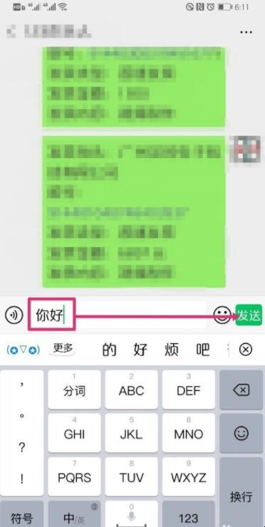 自动草稿 自动草稿