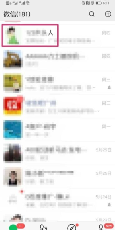 自动草稿 自动草稿