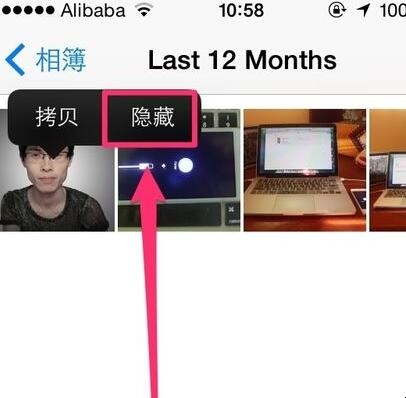 ios8照片怎么隐藏（苹果8p照片隐藏）