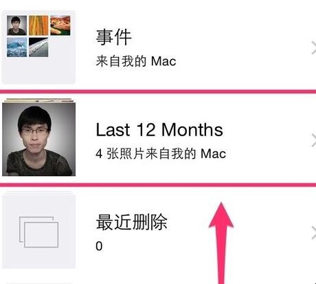 ios8照片怎么隐藏（苹果8p照片隐藏）