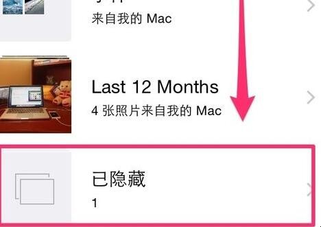ios8照片怎么隐藏（苹果8p照片隐藏）