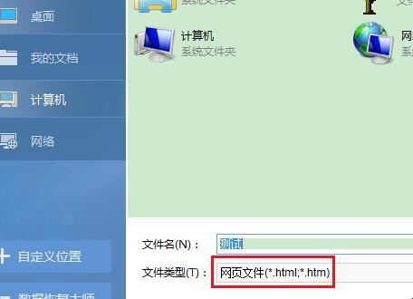 自动草稿 自动草稿