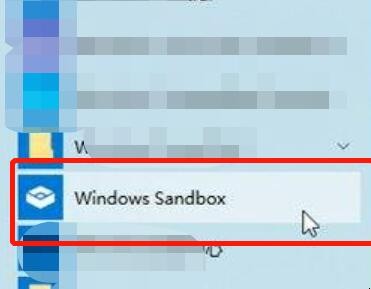 Win10怎么开启沙盒（window10 沙盒功能）