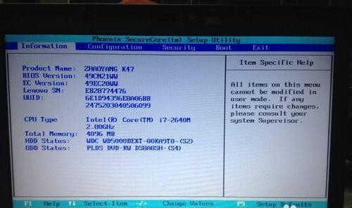 lenovoideapad110怎么进BIOS(联想笔记本f12进不去启动项) lenovoideapad110怎么进BIOS(联想笔记本f12进不去启动项)