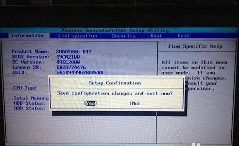 lenovoideapad110怎么进BIOS(联想笔记本f12进不去启动项) lenovoideapad110怎么进BIOS(联想笔记本f12进不去启动项)