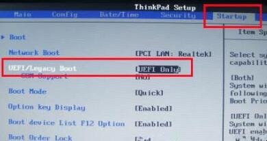 X240笔记本如何设置U盘启动（x240笔记本怎么进bios）