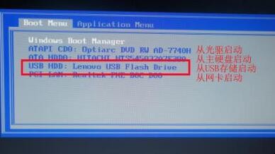 X240笔记本如何设置U盘启动（x240笔记本怎么进bios）