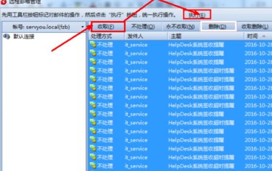 foxmail邮箱满了怎么清理(foxmail会满吗) foxmail邮箱满了怎么清理(foxmail会满吗)