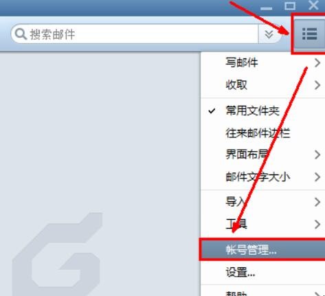 foxmail邮箱满了怎么清理(foxmail会满吗) foxmail邮箱满了怎么清理(foxmail会满吗)