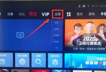 tcl电视卡顿怎么办