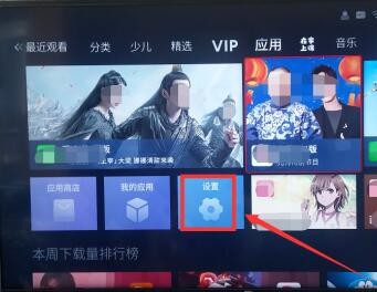 tcl电视卡顿怎么办
