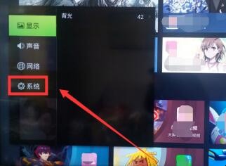 tcl电视卡顿怎么办