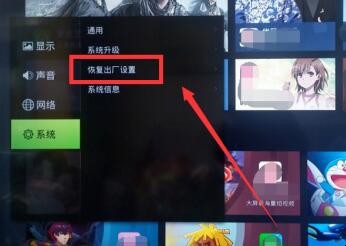 tcl电视卡顿怎么办