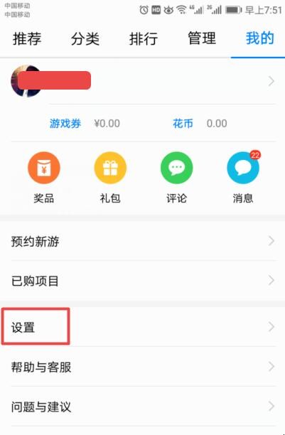 自动草稿 自动草稿