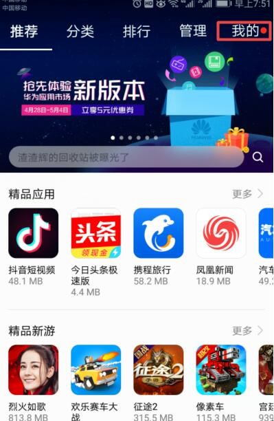 自动草稿 自动草稿